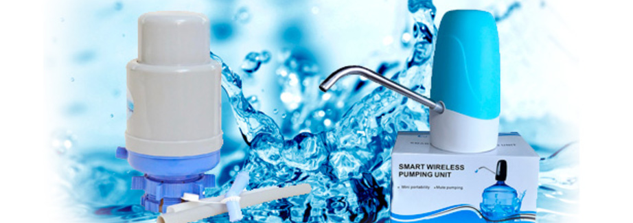 Помпы Помпы