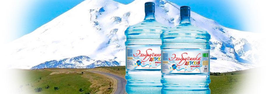 Вода Эльбрусинка Вода Эльбрусинка